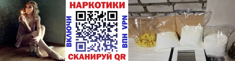 Какие есть наркотики Железногорск АМФЕТАМИН СК МЕФ Кодеин Cocaine