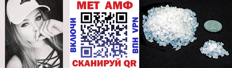 АМФ VHQ Железногорск
