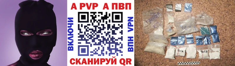 мега ссылки  Железногорск  A-PVP Crystall 