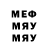 МЕТАДОН кристалл Beverly Parsons