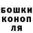 Canna-Cookies конопля Kathie Bishop