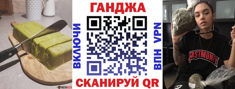 Еда ТГК конопля  Железногорск 