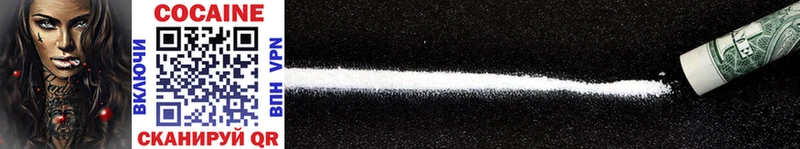 Cocaine Боливия  Железногорск 