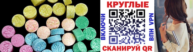 Экстази Punisher дарнет шоп Железногорск