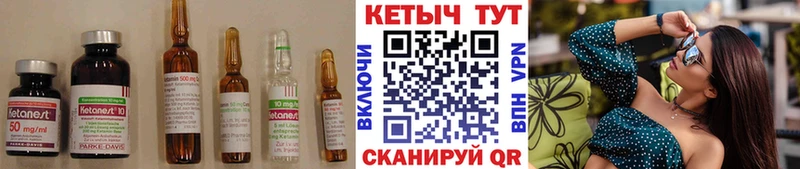 КЕТАМИН ketamine  наркотики  Железногорск 