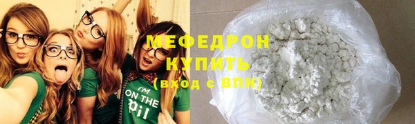 кокаин VHQ Волосово