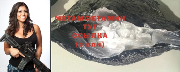 твердый Вязьма