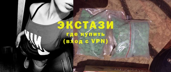 альфа пвп Волоколамск