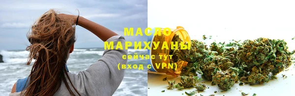 ALPHA-PVP Володарск