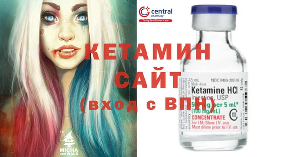 альфа пвп Волоколамск