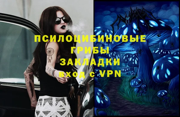 альфа пвп Волоколамск