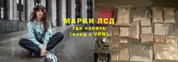 мескалин Вязники