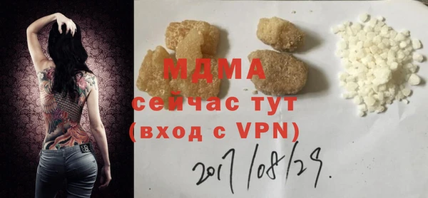 ALPHA-PVP Володарск