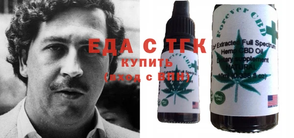 ALPHA-PVP Володарск