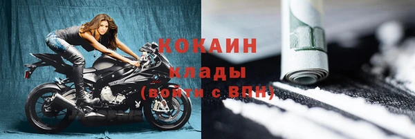 ALPHA-PVP Володарск