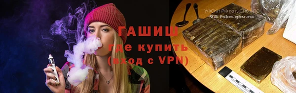 ALPHA-PVP Володарск