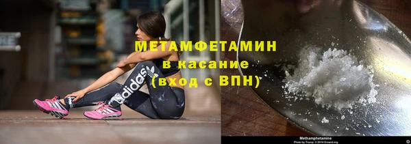 кокаин VHQ Волосово