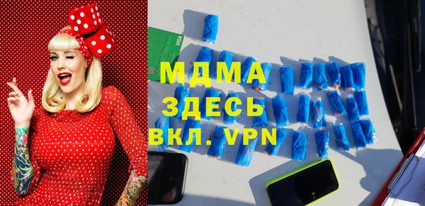 ALPHA-PVP Володарск