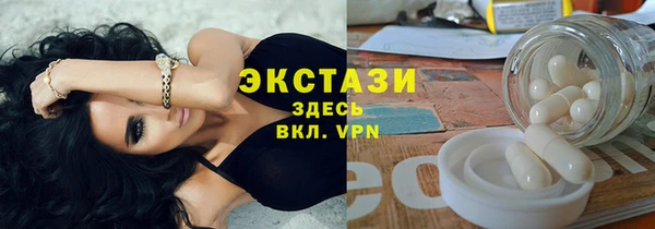 хмурый Вяземский