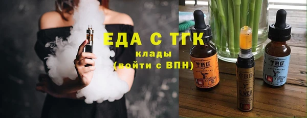кокаин VHQ Волосово