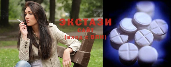 альфа пвп Волоколамск