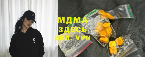 кокаин VHQ Волосово