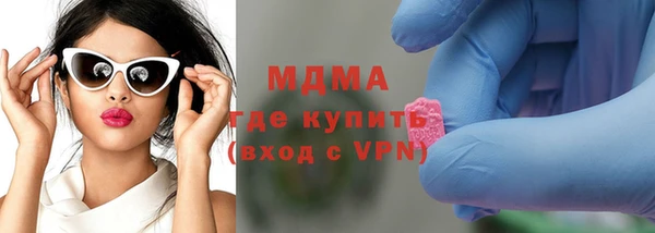 альфа пвп Волоколамск