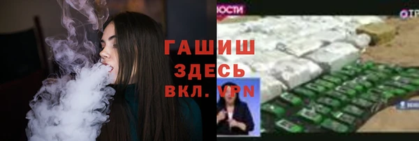 ALPHA-PVP Володарск