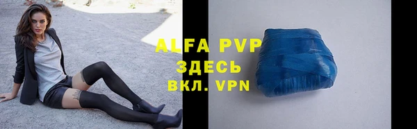 кокаин VHQ Волосово