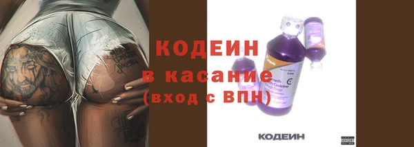 альфа пвп Волоколамск