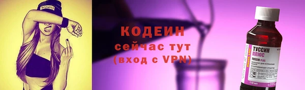 альфа пвп Волоколамск