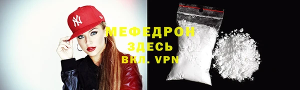 мескалин Вязники