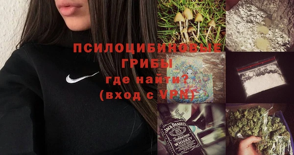 альфа пвп Волоколамск