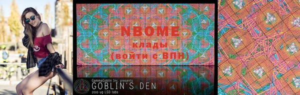 кокаин VHQ Волосово