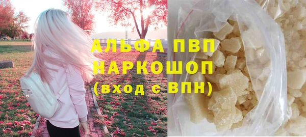 мескалин Вязники