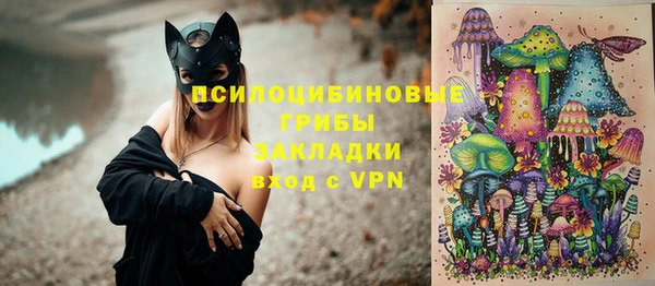 ALPHA-PVP Володарск