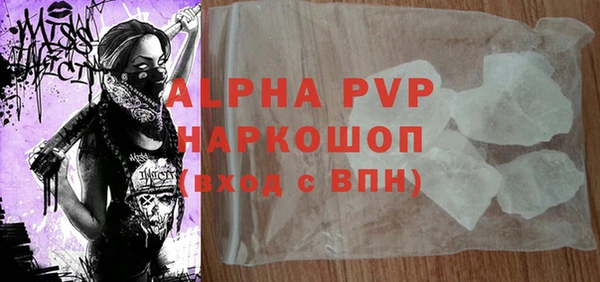 кокаин VHQ Волосово