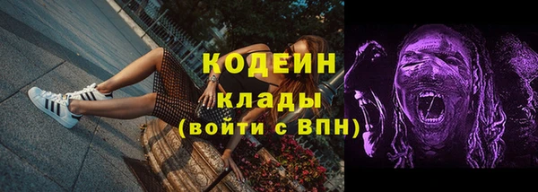 мескалин Вязники