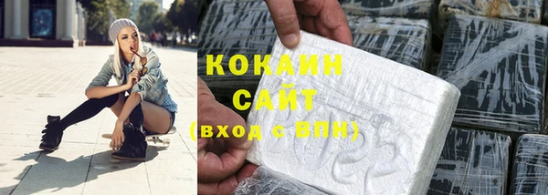 кокаин VHQ Волосово