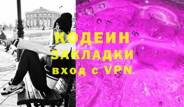 альфа пвп Волоколамск