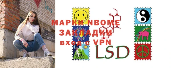 мескалин Вязники