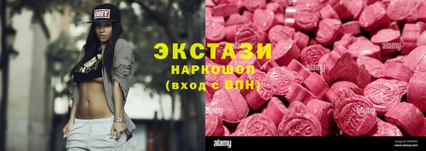 твердый Вязьма