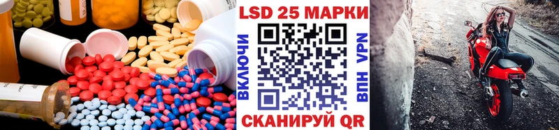 mega как войти  Железногорск  ЛСД экстази кислота 