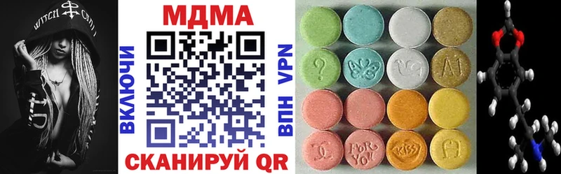 купить закладку Железногорск МДМА кристаллы