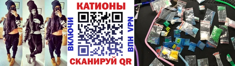 МЯУ-МЯУ 4 MMC  Железногорск 