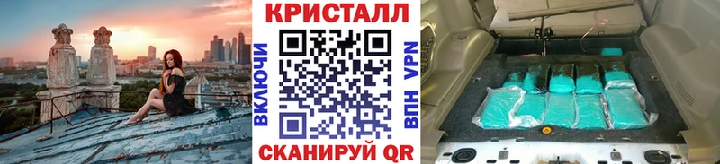 дарнет шоп Железногорск Первитин Декстрометамфетамин 99.9%