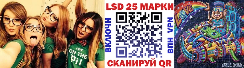 купить наркоту Железногорск Марки N-bome 1,8мг