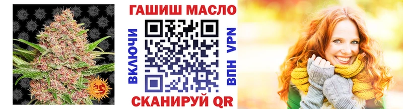 ТГК вейп с тгк  хочу наркоту  Железногорск 